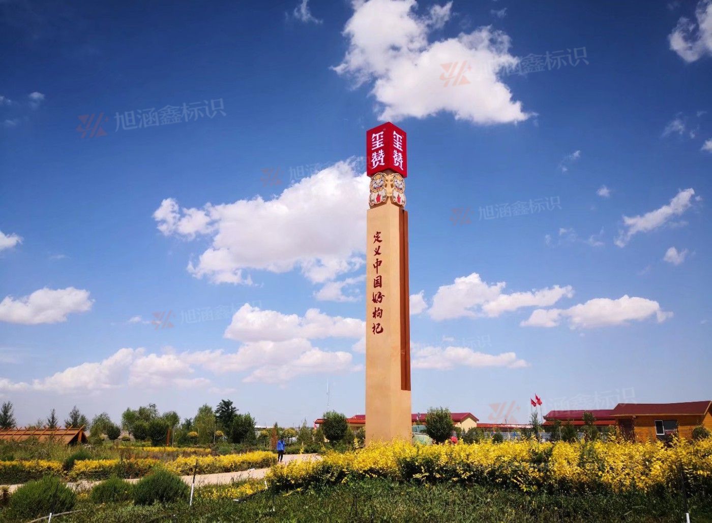 江西芒果景观标识源头工厂：<strong>宁夏玺赞枸杞园导视系统施工</strong>