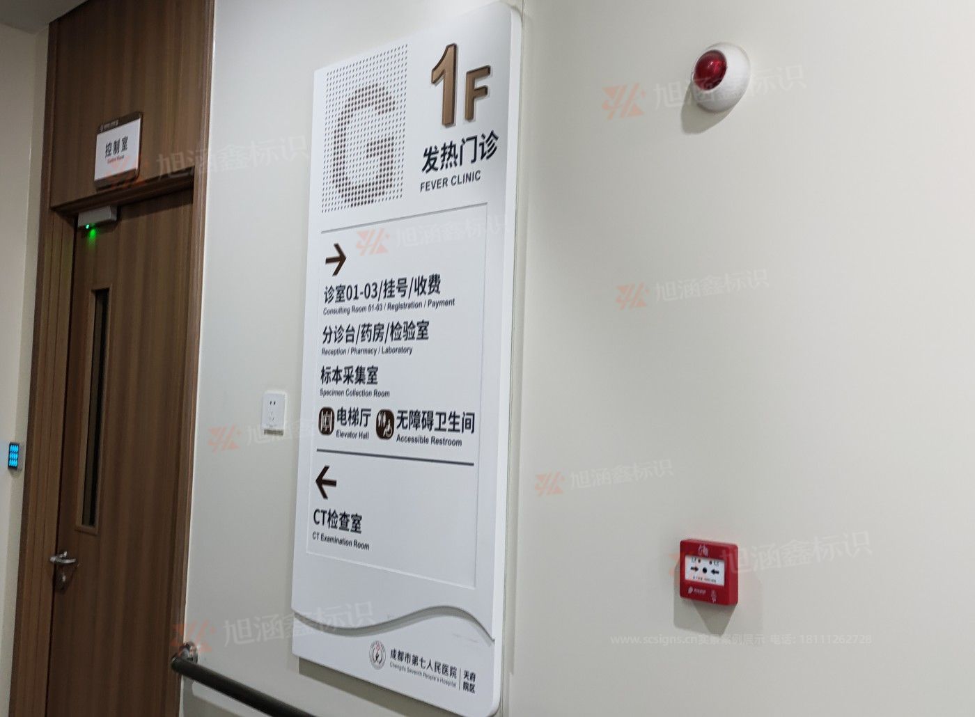江西芒果景观标识源头工厂：<strong>医院楼层索引制作</strong>