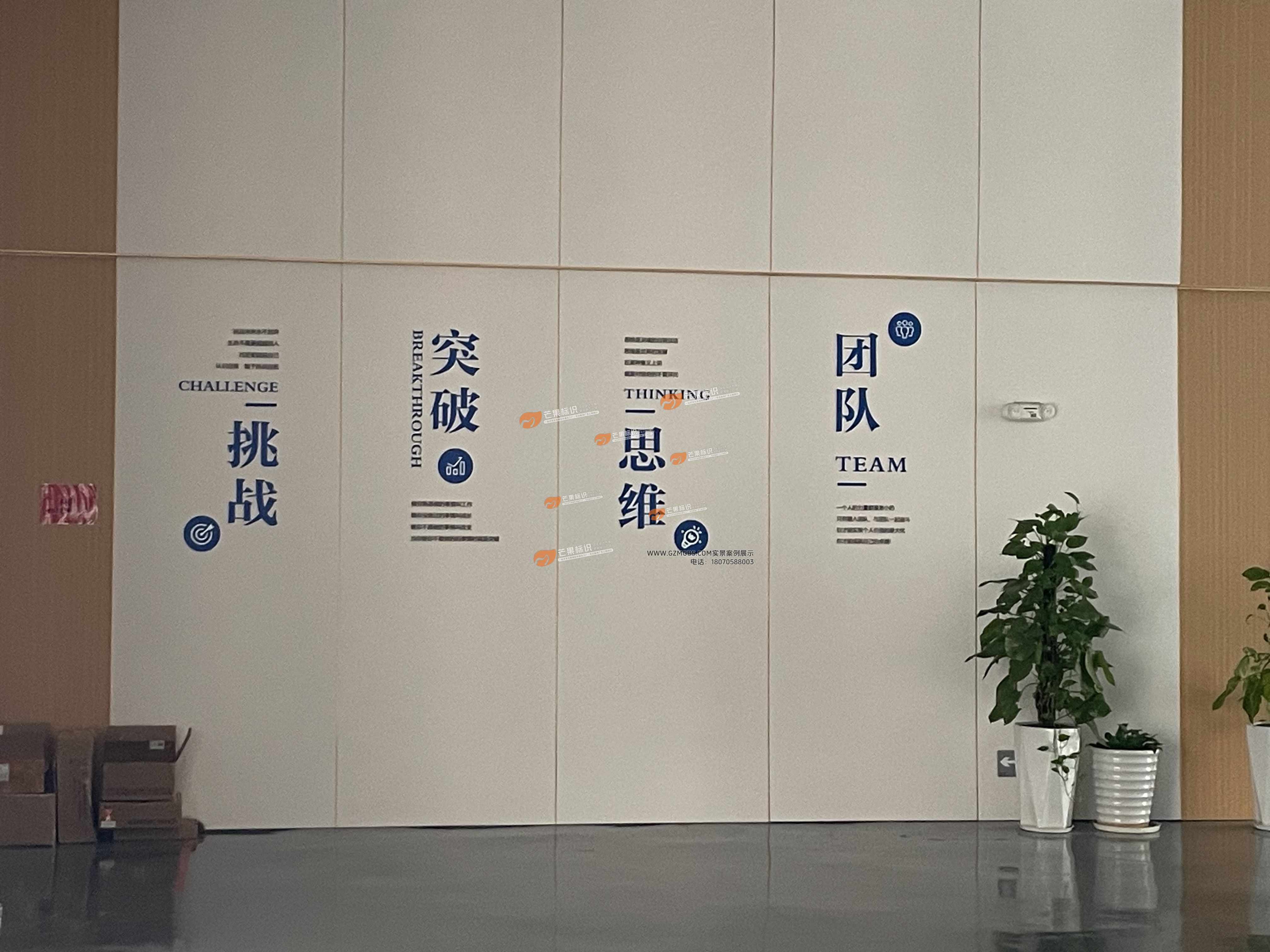 光电科技企业文化墙专利墙荣誉墙-电子科技企业文化墙.jpg