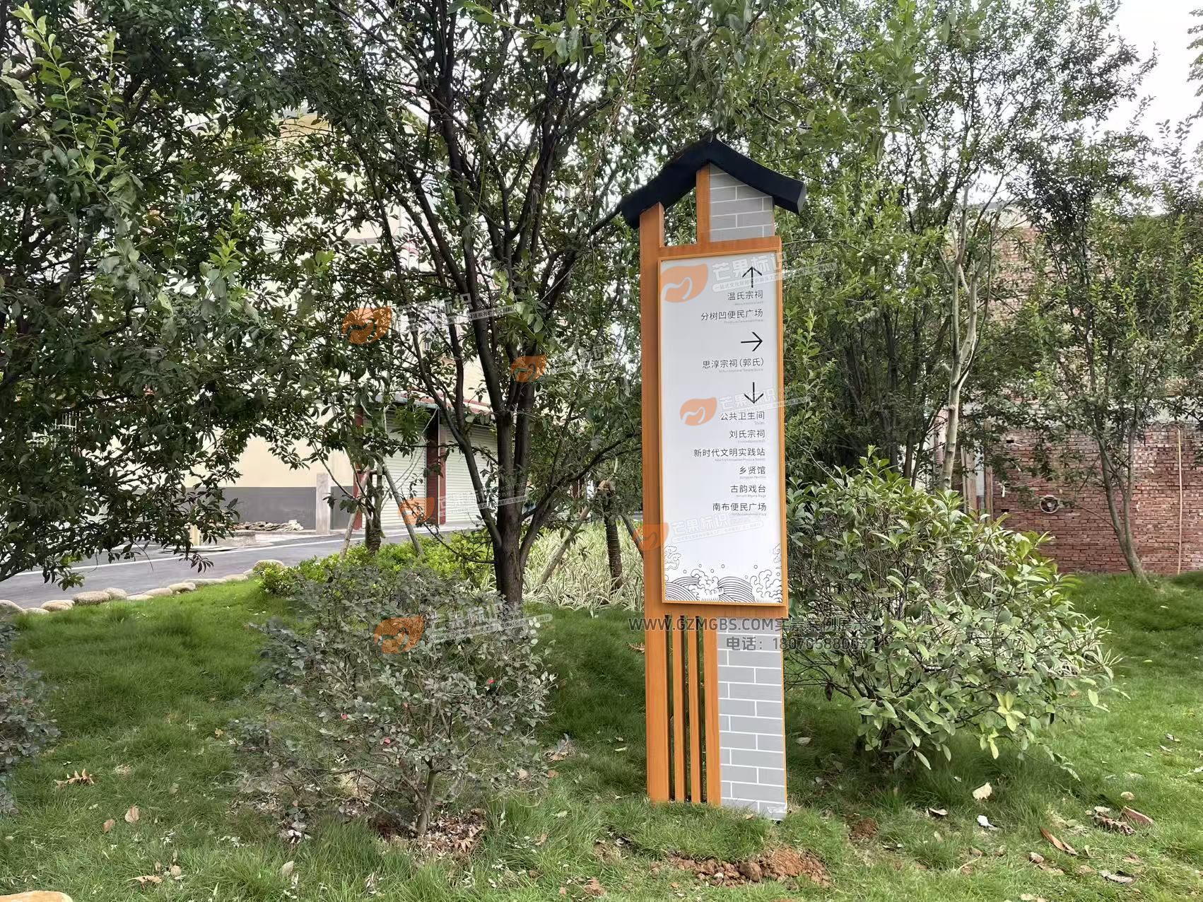 江西芒果景观标识源头工厂：乡村振兴工程导视系统标识制作